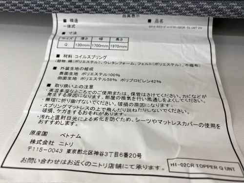 トレファク相模原　町田　中央区　南大沢　矢部　古淵　淵野辺　緑区　南区