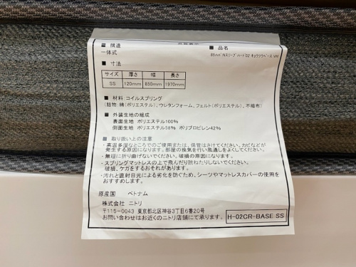 21年05月31日：画像６