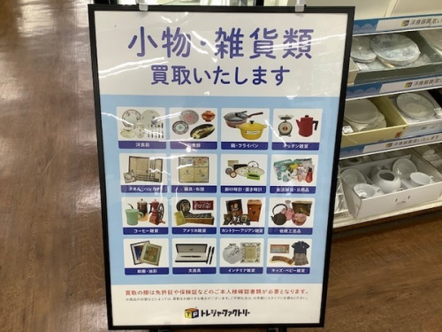 21年06月14日：画像７