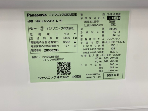 Panasonicの相模原市　中央区　緑区　南区　町田　南大沢　矢部　古淵　淵野辺