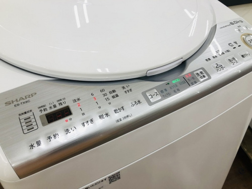 相模原　町田　中央区　南大沢　矢部　古淵　淵野辺　中央区　南区　緑区　町田　南大沢