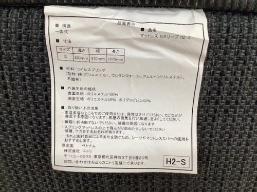 トレファク相模原 町田 中央区 南大沢 矢部 古淵 淵野辺 緑区 南区