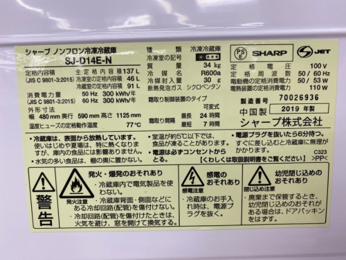 SHARPの相模原市　中央区　緑区　南区　町田　南大沢　矢部　古淵　淵野辺