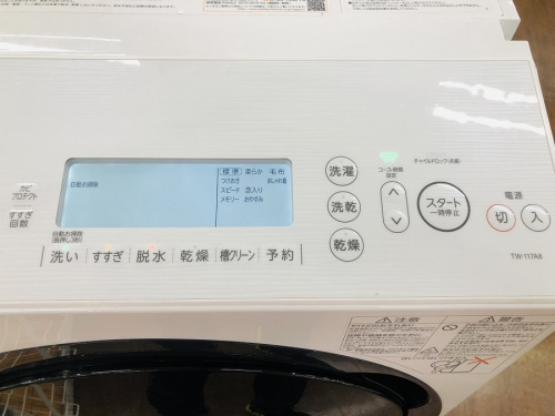 ドラム式洗濯乾燥機　大型洗濯機のTOSHIBA　東芝