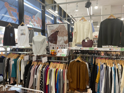 秋モノ　衣類の秋物　中古　古着