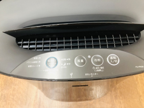 FU-PK50　美品　未使用品の相模原　町田　中央区　南大沢　矢部　古淵　淵野辺　中央区　南区　緑区　町田　南大沢