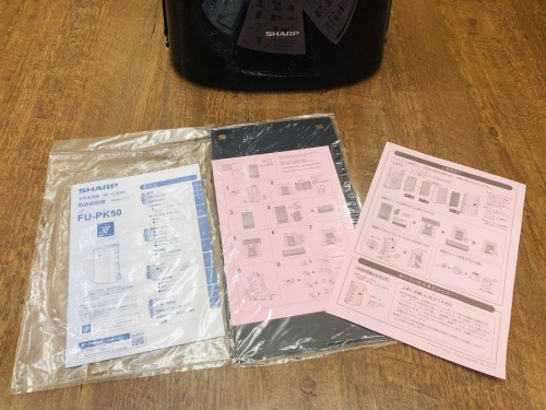 相模原　町田　中央区　南大沢　矢部　古淵　淵野辺　中央区　南区　緑区　町田　南大沢