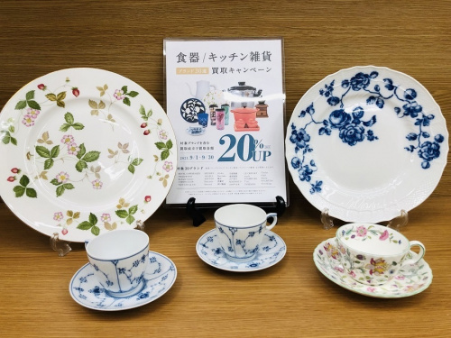 食器　の和食器