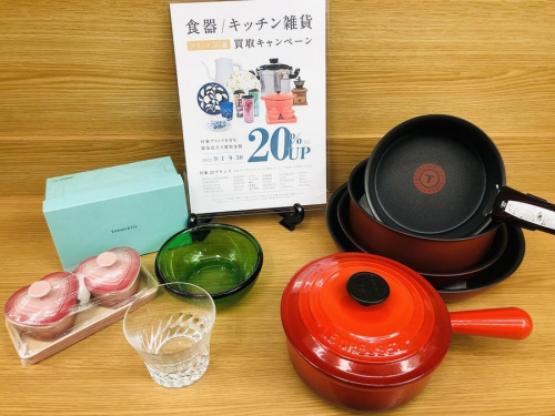 洋食器のキッチン雑貨