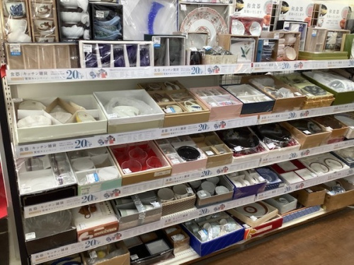 中古　トレファク　相模原　中古　相模原　中央区　矢部　古淵　淵野辺　相原　上溝