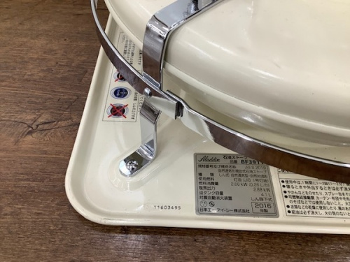 Aladdin/アラジンのトレファク　家電　相模原　中央区　緑区　南大沢　橋本　矢部　相原　古淵