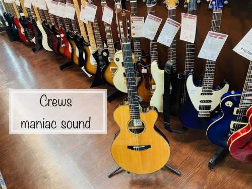 中古楽器店の相模原中古ギター