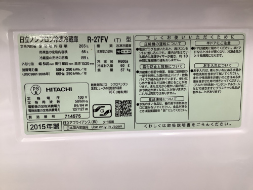 トレファクブログ画像5