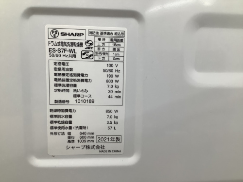 中古　家具　相模原　中央区　南区　緑区　淵野辺　古淵　矢部　町田
