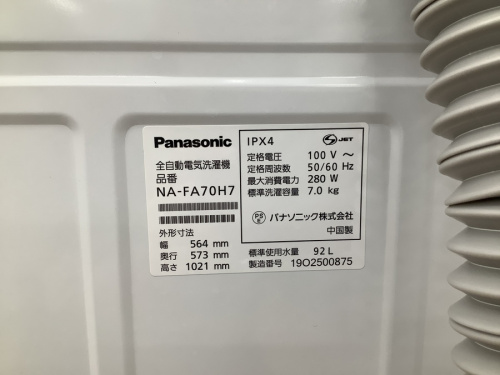 中古　家具　相模原　中央区　南区　緑区　淵野辺　古淵　矢部　町田