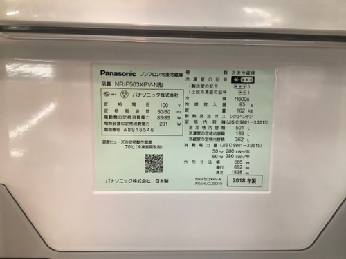 6ドア冷蔵庫のPanasonic
