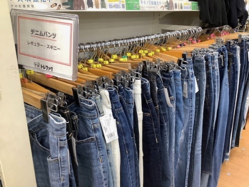 トレファク相模原 町田 中央区 南大沢 矢部 古淵 淵野辺 緑区 南区