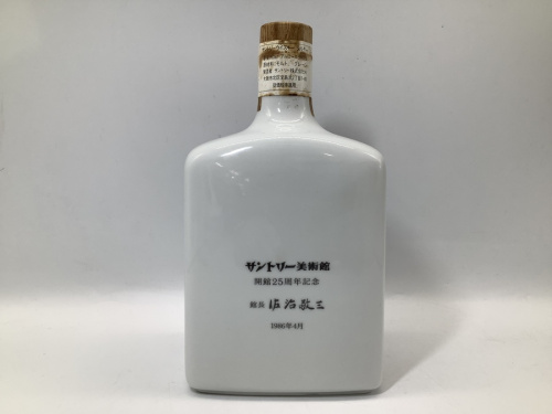 サントリーのトレポ5倍