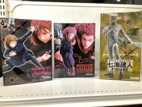 呪術廻戦 フィギュアの中古 ホビー 相模原