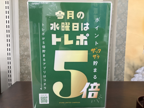 21年12月07日：画像６