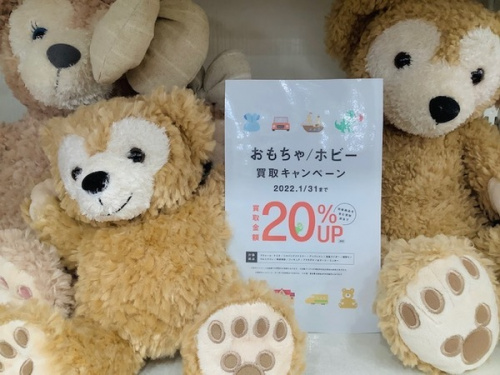 おもちゃのホビー