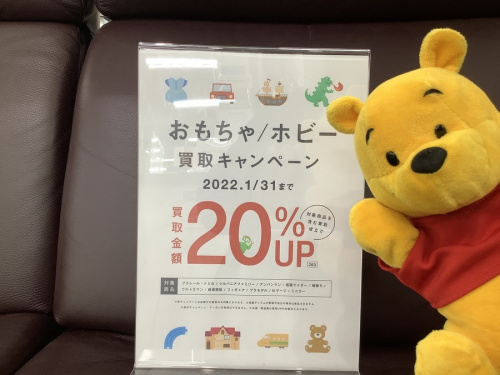 22年01月21日：画像７