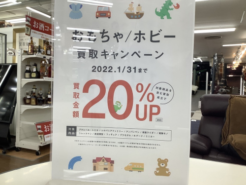 22年01月23日：画像６