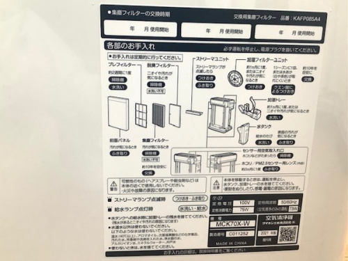 中古　家具　相模原　淵野辺　矢部　古淵　橋本　町田