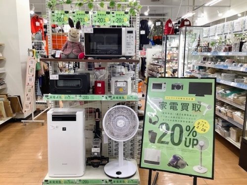 冷蔵庫の洗濯機
