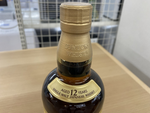 サントリーの相模原市　中央区　南区　緑区　矢部　古淵　淵野辺　南大沢　町田