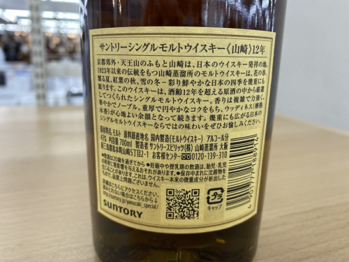 相模原市　中央区　南区　緑区　矢部　古淵　淵野辺　南大沢　町田