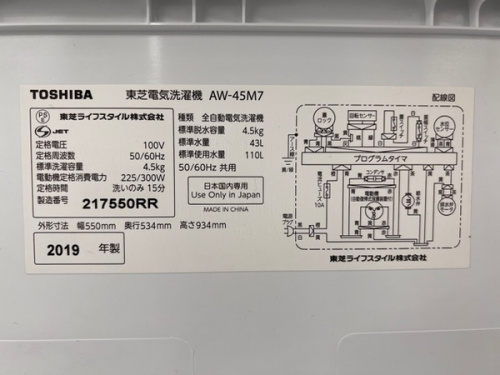 中古　家具　相模原　中央区　南区　緑区　淵野辺　古淵　矢部　町田