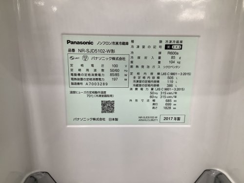 4ドア冷蔵庫のPanasonic