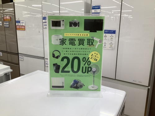 22年02月17日：画像８