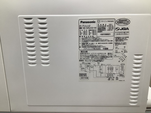 Panasonicの中古　家具　相模原　中央区　南区　緑区　淵野辺　古淵　矢部　町田