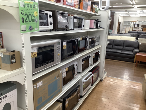 中古　家具　相模原　中央区　南区　緑区　淵野辺　古淵　矢部　町田