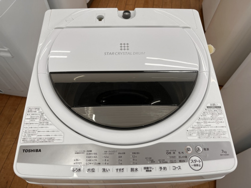 洗濯機のTOSHIBA