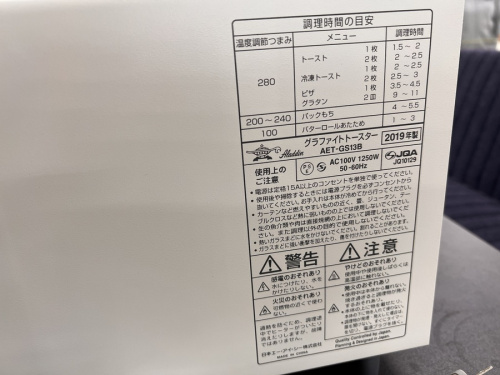 トレファクブログ画像３