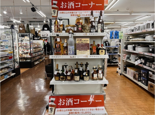 相模原市　中央区　南区　緑区　矢部　古淵　淵野辺　南大沢　町田