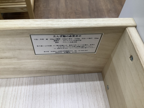 ホワイト×ダークブラウンの中古　家具　相模原　中央区　南区　緑区　淵野辺　古淵　矢部　町田