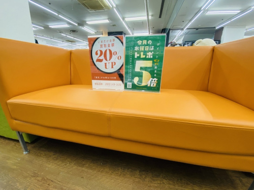 生活家具のソファー