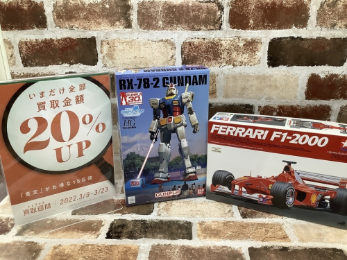 ホビーのガンプラ