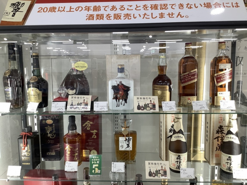 ブランデーのビール
