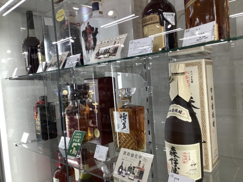 トレファク相模原