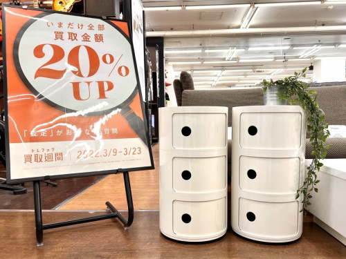 家具のKartell