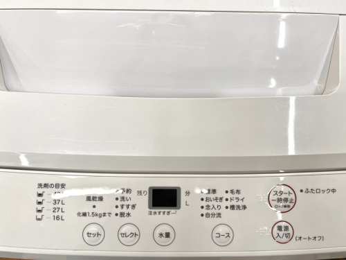 無印良品の中古家電