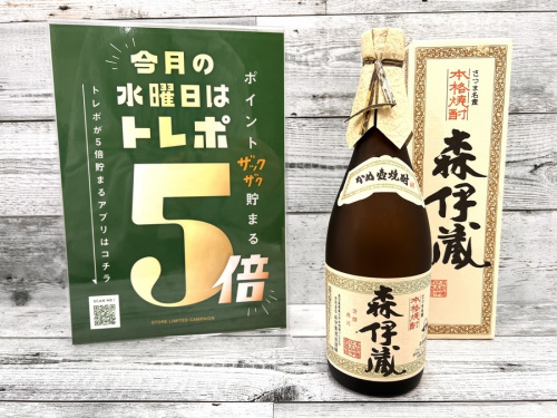 お酒のウイスキー