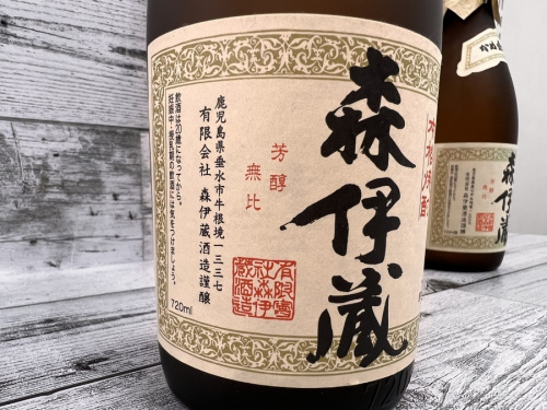 ブランデーの焼酎