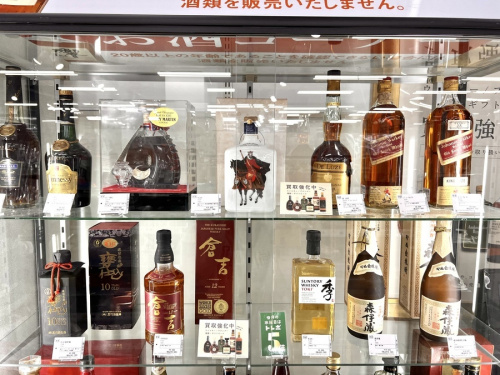 焼酎の森伊蔵