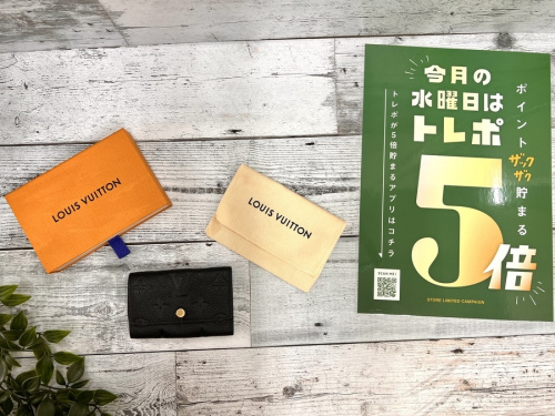キーケースのLOUIS VUITTON